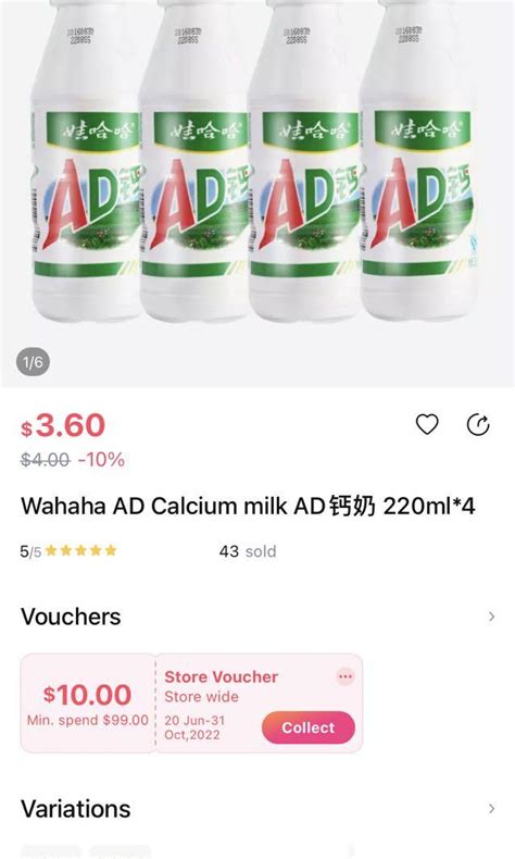 Wahaha AD Calcium Milk 220ml 4 Food Drinks Beverages On Carousell