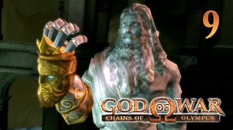 God Of War Chains Of Olympus Manopla De Zeus 9 YouTube