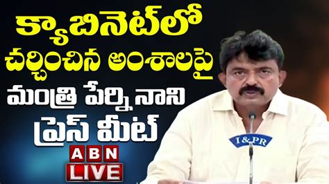 Live Minister Perni Nani Press Meet On Ap Cabinet Meeting Decisions