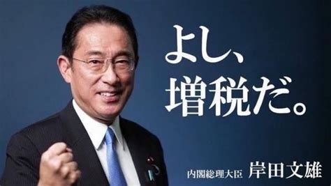 岸田総理、デジタル行財政改革会議庁の設立を表明 映画の壁紙 楽しい 画像 映画 ポスター