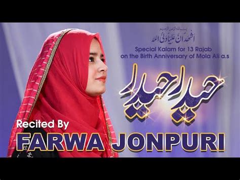 Haider Haider Farwa Jonpuri 13 Rajab Manqabat New Manqabat Mola