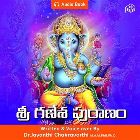 Amazon Sri Ganesha Puranam Telugu Edition Audible Audio Edition