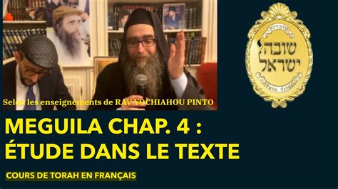 MEGUILA CHAPITRE 4 TRADUCTION ET ETUDE SUR TEXTE SELON LES