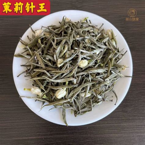 茉莉针王新茶大白毫特级浓香型飘雪茶兰花茶兰妃兰香银针散装茶叶 虎窝淘