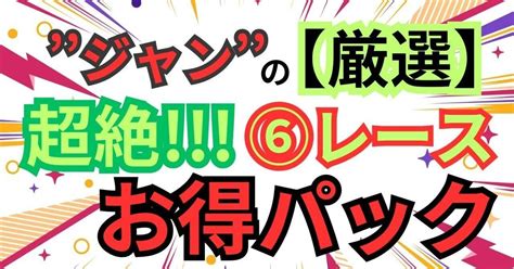 1022「鳴門」🔥7〜12r🔥11296レース分💥イチオシ⭐️デイレースパック🉐🎯🔫🔥｜競艇コロガシ予報士ジャン☀