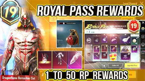 M19 Royal Pass Month 19 Royal Pass 1 To 50 Rp Rewards YouTube