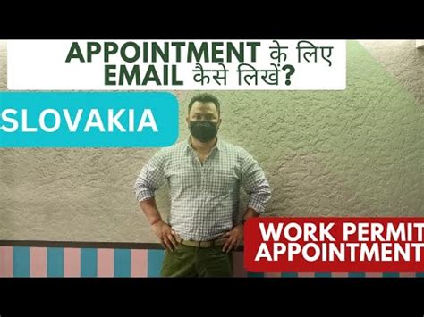 How To Write Email For Slovakia Work Permit Appointment Your Visa Mate