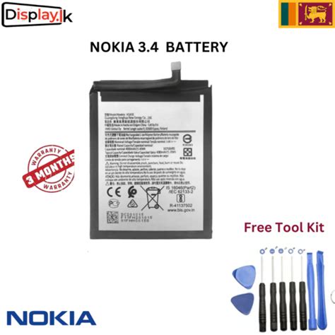 NOKIA 3.4 BATTERY - Display.LK