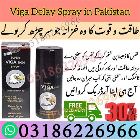 Viga Delay Spray Price In Pakistan 03186226966 Discount Shop Medium