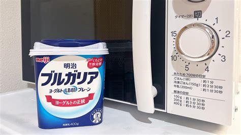 ヨーグルトは温めてもok！寒い冬にホットひといき「ホットヨーグルト」のアレンジレシピ3選 ｜ みんなのヨーグルトアカデミー