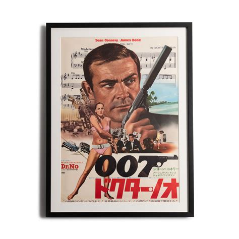 Dr. No Framed Japanese Movie Poster | Uncrate