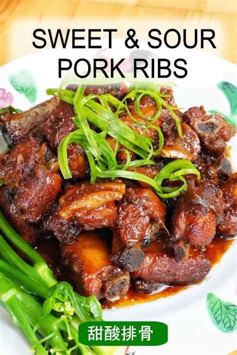 Sweet And Sour Pork Ribs Easy Chinese Recipe