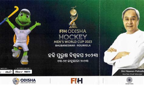 Odisha Issues SOP For Organising Annual Sports Activities at School Level On Eve of Hockey World ...