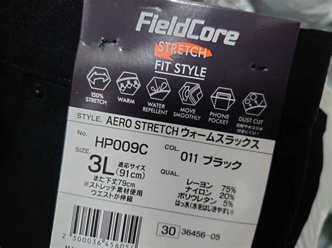 Yahooオークション ワークマン【3lサイズ】aero Stretchエアロスト