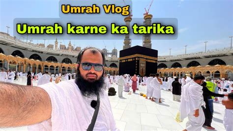 Umrah Karne Ka Tarika Umrah Vlog Umrah 2022 Youtube