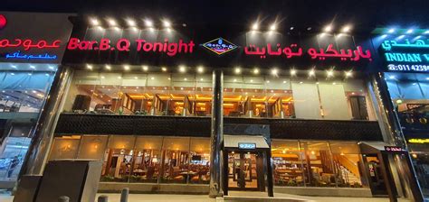 Bar BQ Tonight Riyadh Restaurant Riyadh Welcome Saudi