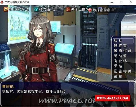 【大型rpg中文动态】二次元萌娘大乱斗 V20 中文完结版外传全角涩礼包【综漫4g】