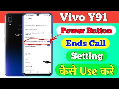 Vivo Y Use Power Button End Call Setting How To Use Power Button