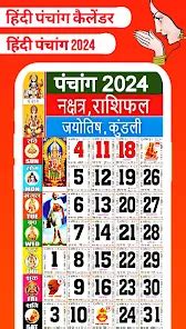 Hindu Calendar 2024 October In Hindi Etti Nollie