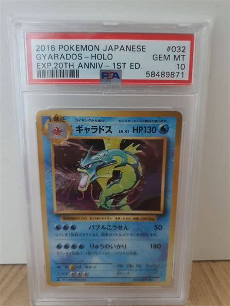 The Pokémon Company Graded Card Psa 10 Gyarados Holo Catawiki