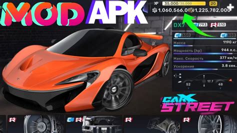 CARX STREET MOD APK CarX Street 1 3 1 Mod Apk Carx Street Mod Apk