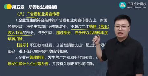 2023年初级会计考试试题及参考答案《经济法基础》不定项选择题回忆版2初级会计职称 正保会计网校