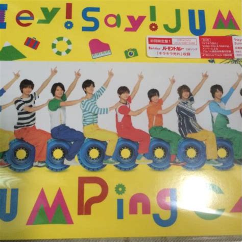 Jumping Car Hey Say Jump Cd Dvd Yahoo