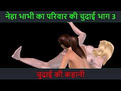Animated Cartoon 3d Porn Video Of Two Cute Lesbian Girls With Hindi Audio Sex Story Xxx Mobile