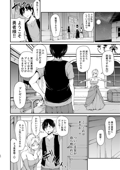 Isekai Harem Monogatari Soushuuhen Page Nhentai Hentai