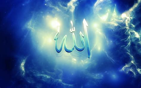 Download Free Allah Names Hd Wallpapers