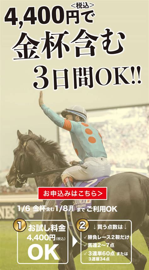 【悩むな！絞れ！馬連＆ワイド1点勝負】16（土）京都9r【門松ステークス】 2024 ⇒昨年末の4週連続の的中に続いて！新年最初の1点勝負で