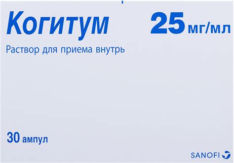 Когитум р-р 25мг/мл 10мл N30 купить в Челябинске по доступным ценам