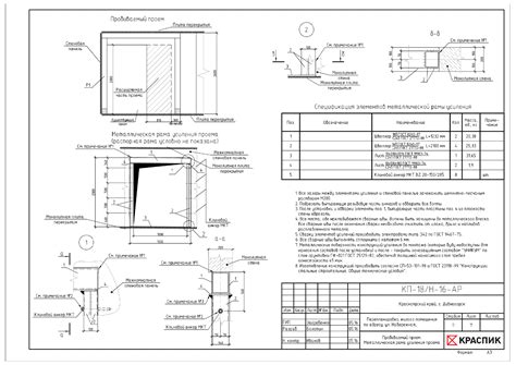Установка блоков из пвх в наружных и внутренних дверных проемах - фото