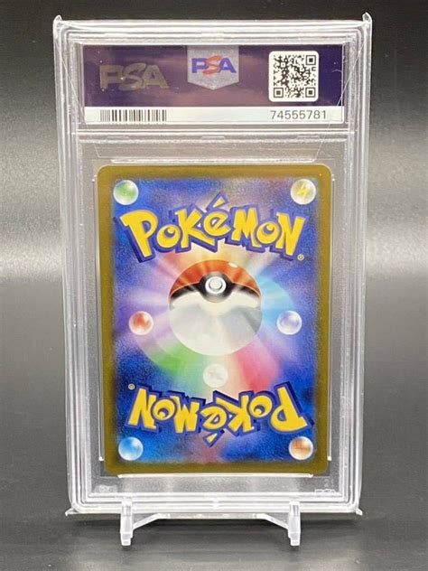 ポケモンカード アセロラの予感sr Psa9シングルカード｜売買されたオークション情報、yahooの商品情報をアーカイブ公開