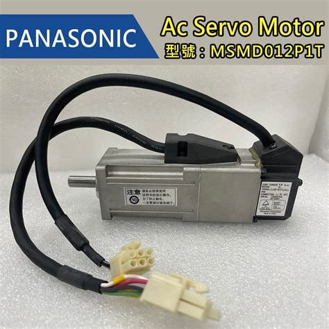 Panasonic國際牌 Ac Servo Motor 伺服馬達 【過保 福利品】 蝦皮購物