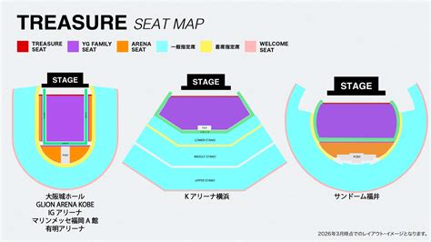 TREASURE THE STAGE 2026 IN JAPAN - LIVE / TOUR | TREASURE（トレジャー ...