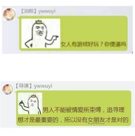 當女朋友問你，遊戲重要還是我重要，你會怎麼回答？ 每日頭條