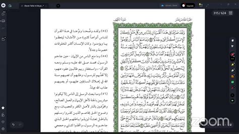 Tafsir Al Quran Harian Juz 15 Al Kahfi Ayat 50 Youtube