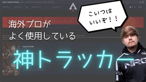 【apex】おすすめのボタン配置例を多数紹介！自分でカスタマイズする方法も解説します Fpsぬこさん道場