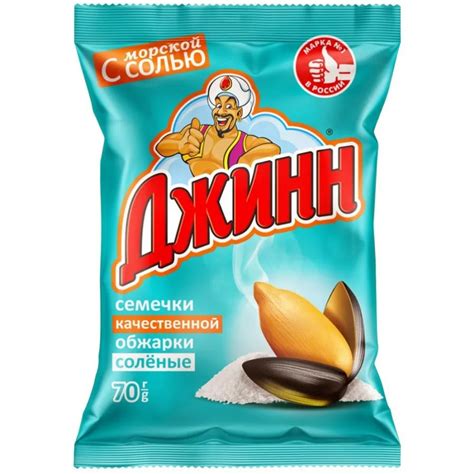 Семечки от Мартина отборные обжаренные с солью 100 г купить по низкой ...