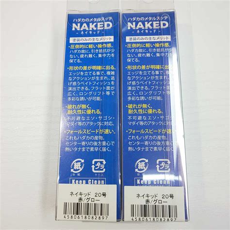 Yahoo オークション BREED ブリード NAKED ネイキッド 20号 赤 グ