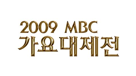 Mbc Mbc