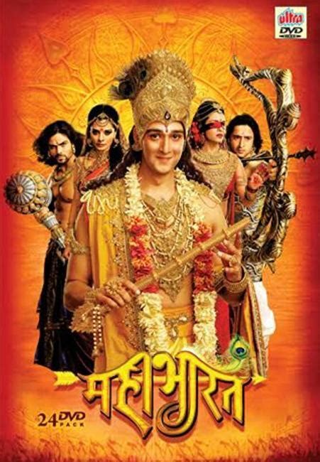 Image Gallery For Mahabharata Tv Series Filmaffinity