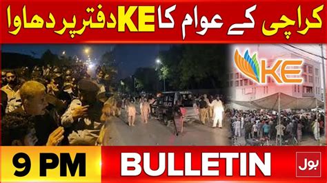 Massive Loadshedding In Karachi Bulletin At 9 Pm Public In Trouble K Electric Mafia