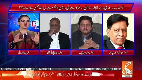 Saleem Bukhari Response On Fawad Chaudharys Statement Against Nab On