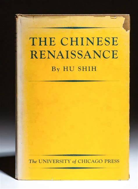 【未名学者讲座78】季剑青：历史与实验——胡适“文学革命”的思想史逻辑 北京大学人文社会科学研究院