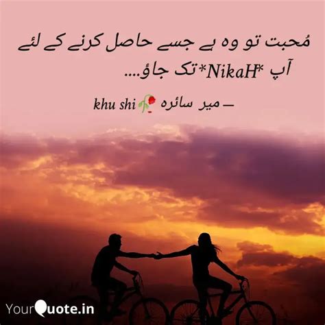 محبت تو وہ ہے جسے حاصل ک Quotes Writings by Meer Saira YourQuote