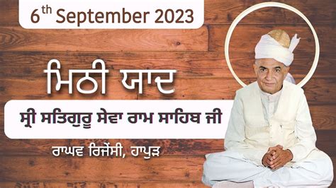 Live Sep Evening Th Jyoti Jot Gurpurab Dhan Dhan Sri