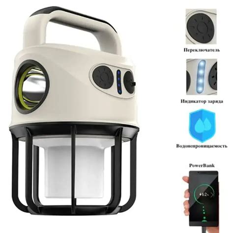 Ліхтарик з акамулятором RB 450 MB-88815 купити в інтернет-магазині Yajia