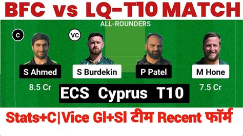 Bfc Vs Lq Dream Prediction Bfc Vs Lq Dream Team Bfc Vs Lq Ecs